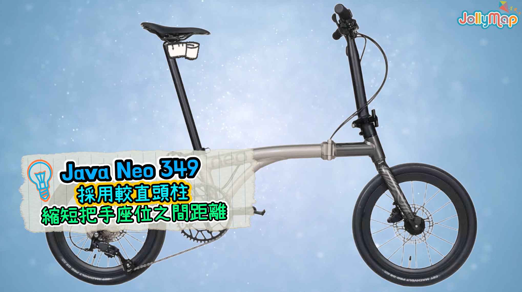 Java Neo 9 熱賣Java Neo 9三摺國布,詳細拆解你可能唔知的設計細節!同其他國布又有咩分別?