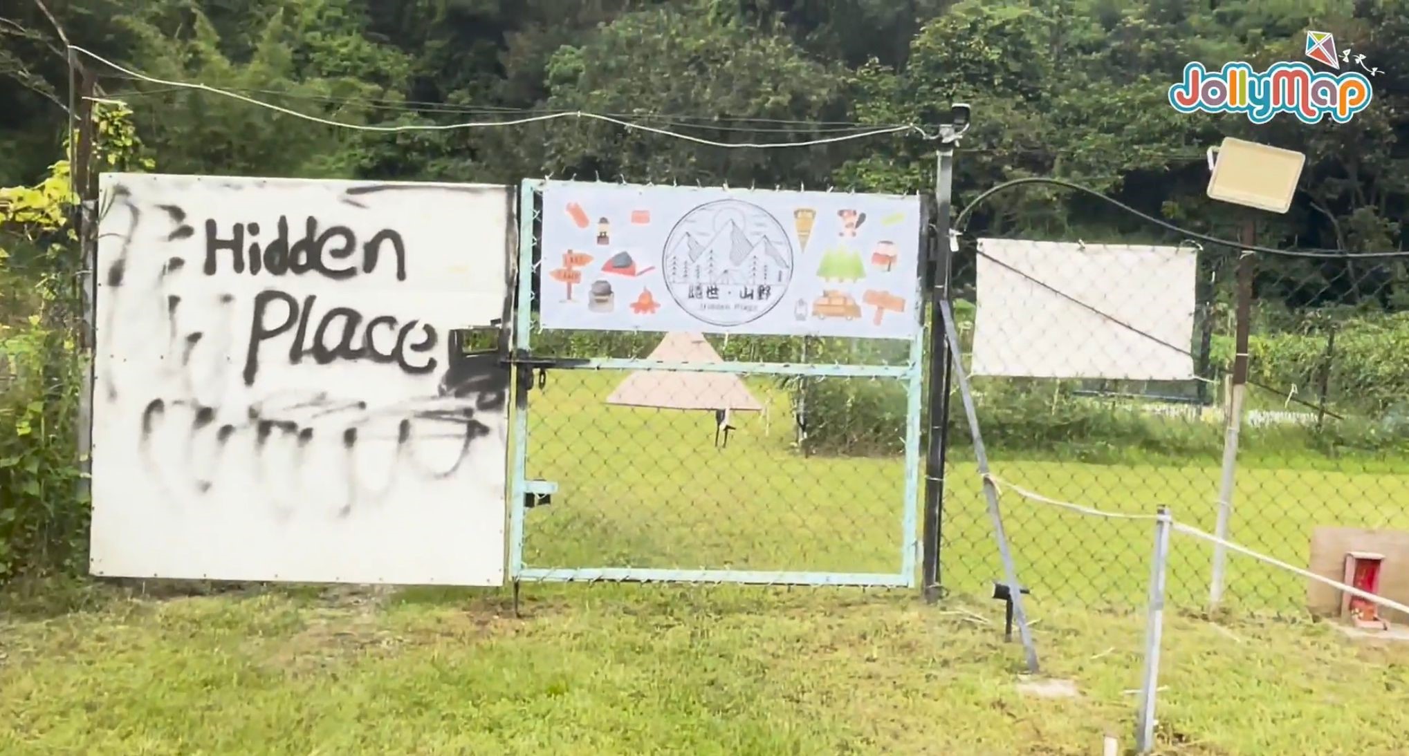 Jollymap好想去露營系列 - 隱世山野 Hidden place