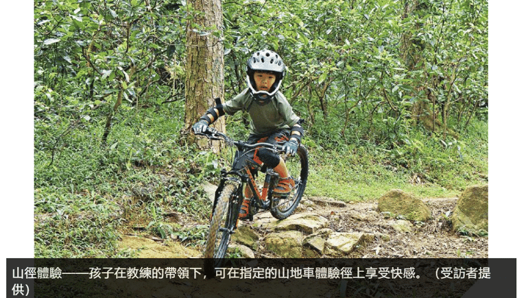 明報 Happy PaMa 教得樂 2020.03.24 親子齊學 體會飛越障礙快感 踏山地車穿梭郊野