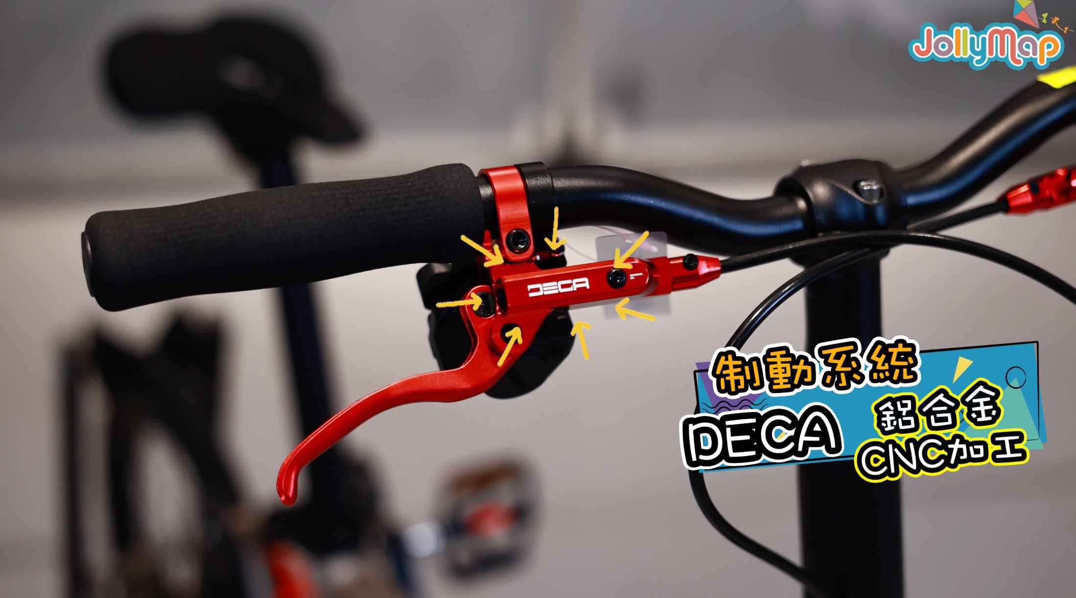 Java Neo 12 DECA CNC 油壓碟剎 紅色掣手特寫