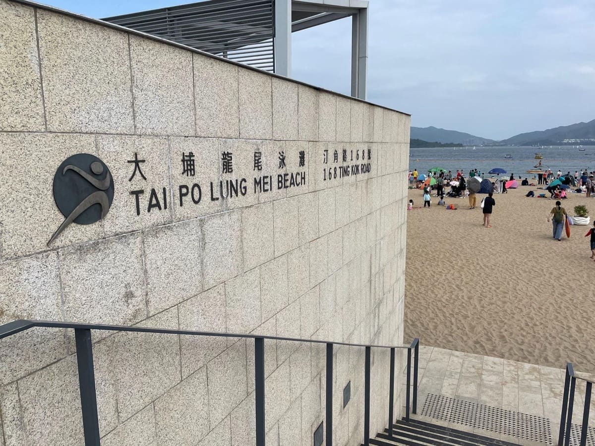 大埔龍尾灘,踩單車好去處
