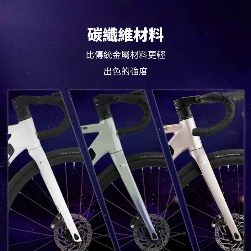 CAMP SR5 Sport carbon forks in three colours
