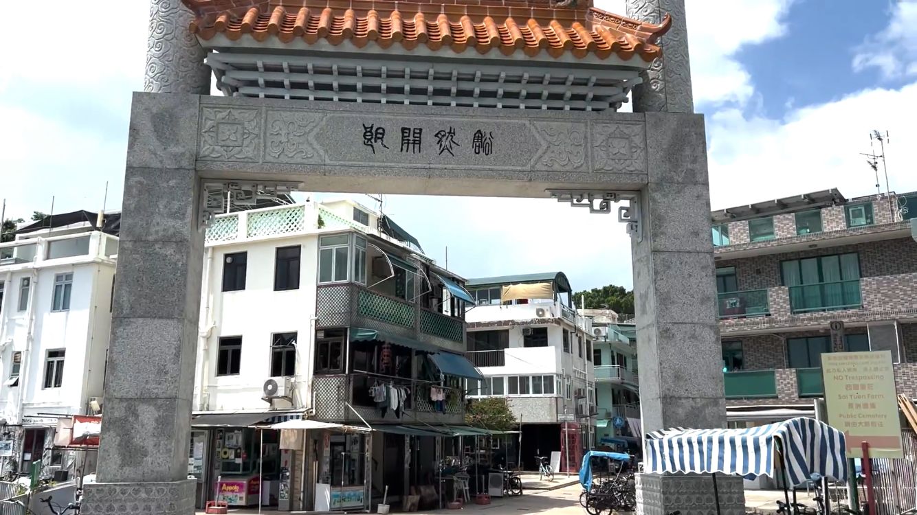 長洲西園露營Glamping