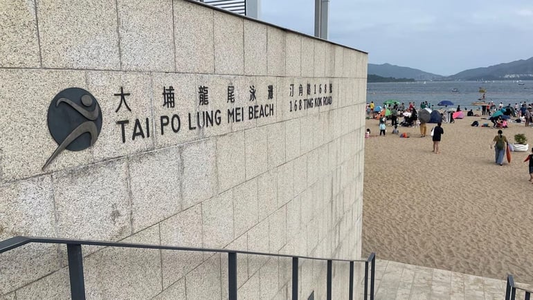 Lung Mei Beach in Tai Po, you can satisfy three wishes at once by cycling, swimming, and having a BBQ. What sets it apart from other beaches?