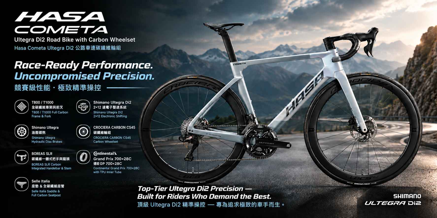 HASA COMETA Ultegra Di2 Road Bike with Carbon Wheelset feature banner listing the T800/T1000 carbon frame, Ultegra Di2, hydraulic discs, carbon wheels and integrated bar