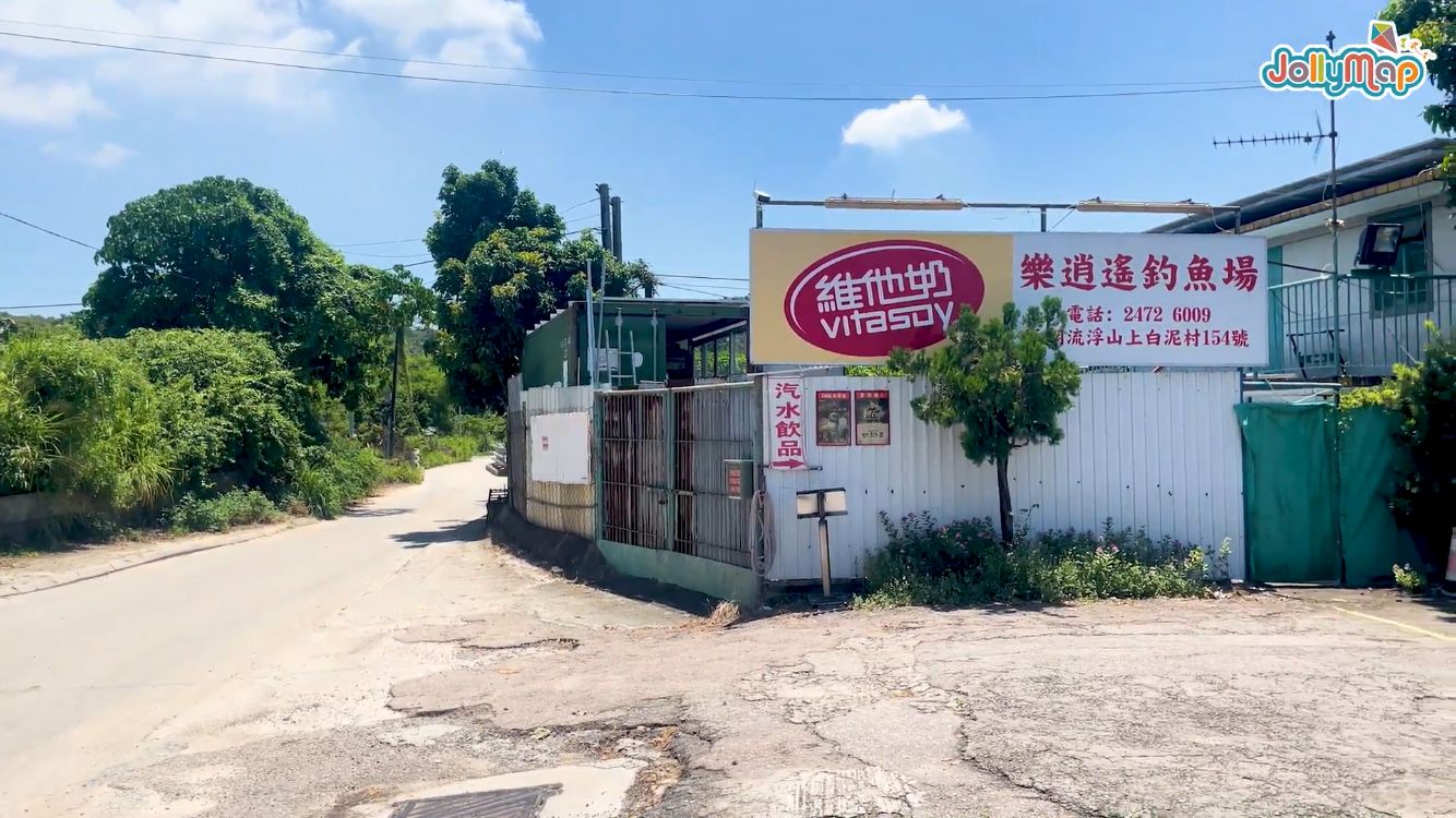 Jollymap好想去露營 - 白泥生態農莊