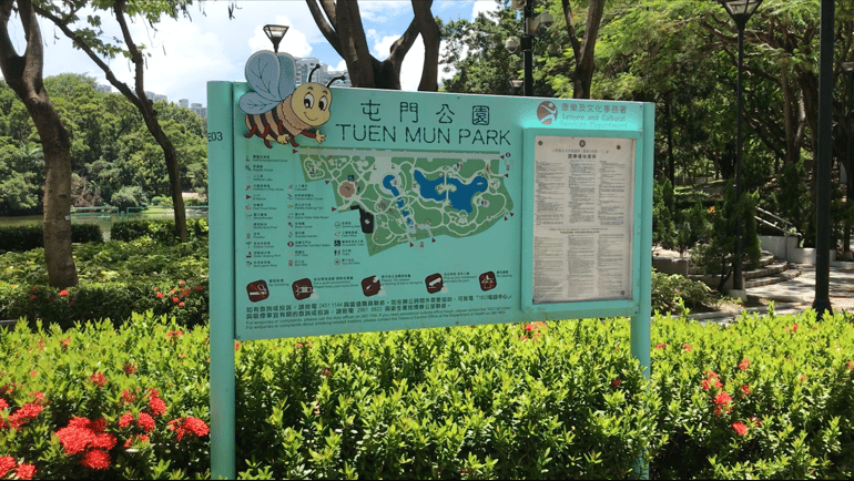 親子單車地圖7 之屯門公園