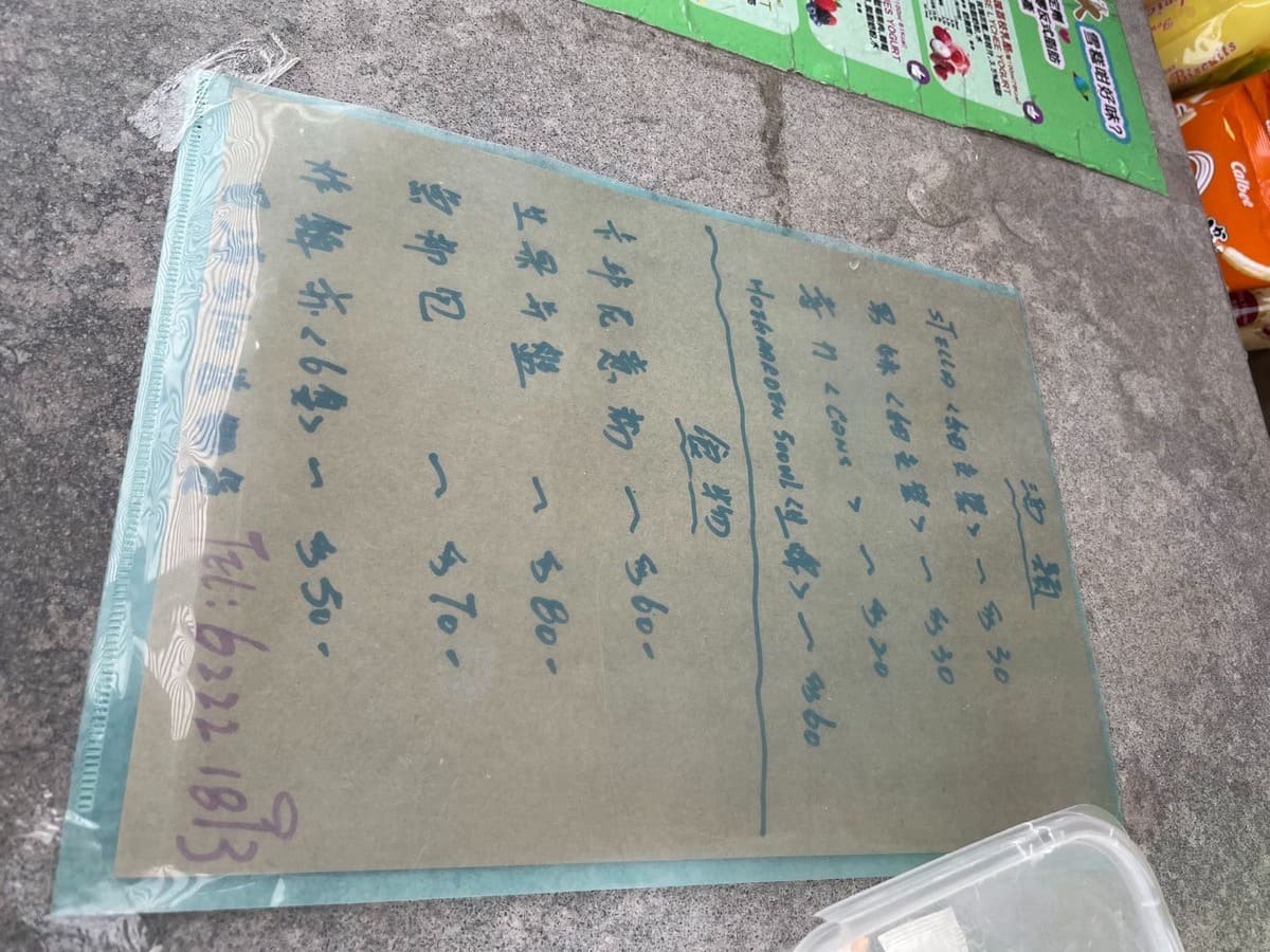 大埔龍尾灘,踩單車好去處