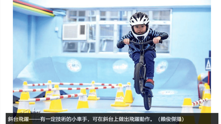 明報 Happy PaMa 教得樂 2019.05.21 室內場設斜台玩花式 小車手大顯身手 騎平衡車飛jump