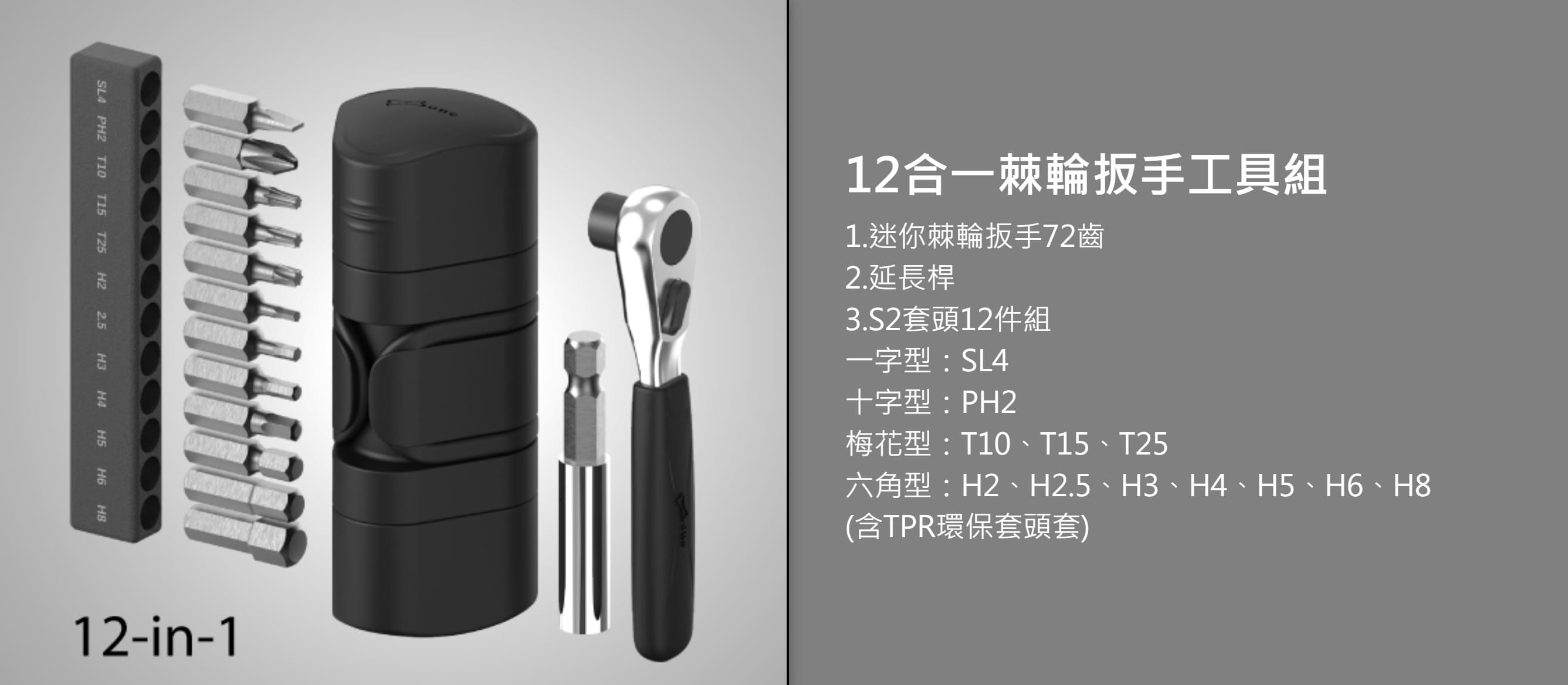 Bone tool kit