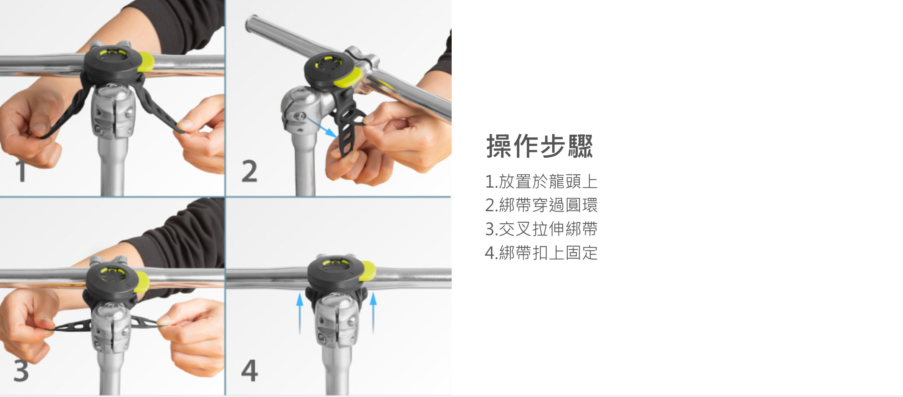 Bone Bike Tie Connect Kit 3