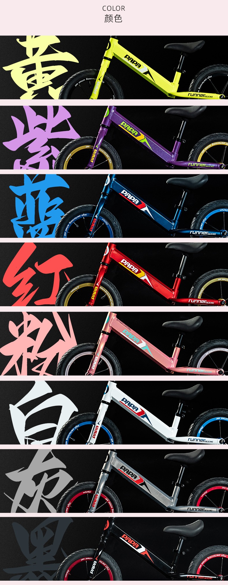 Papa Bike Runner Pro Plus balance bike, front three-quarter view showing the R700 wheelset and CST air tyres