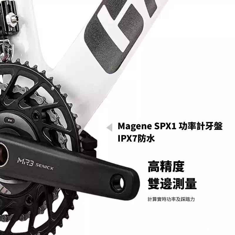 Magene SPX1 power meter crankset close-up, labelled dual-sided and IPX7 waterproof