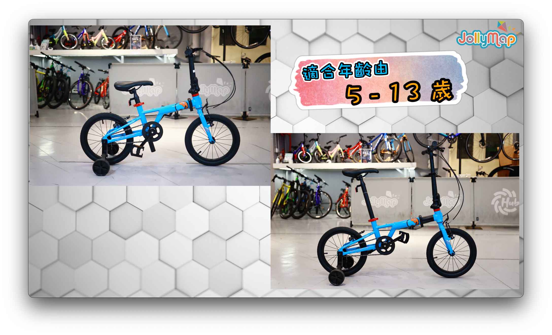 Sooibe 005 適合5至13歲兒童,陪伴孩子成長