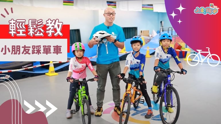 How to Teach a Child to Ride a Bike: 8 Steps (Adults Too)