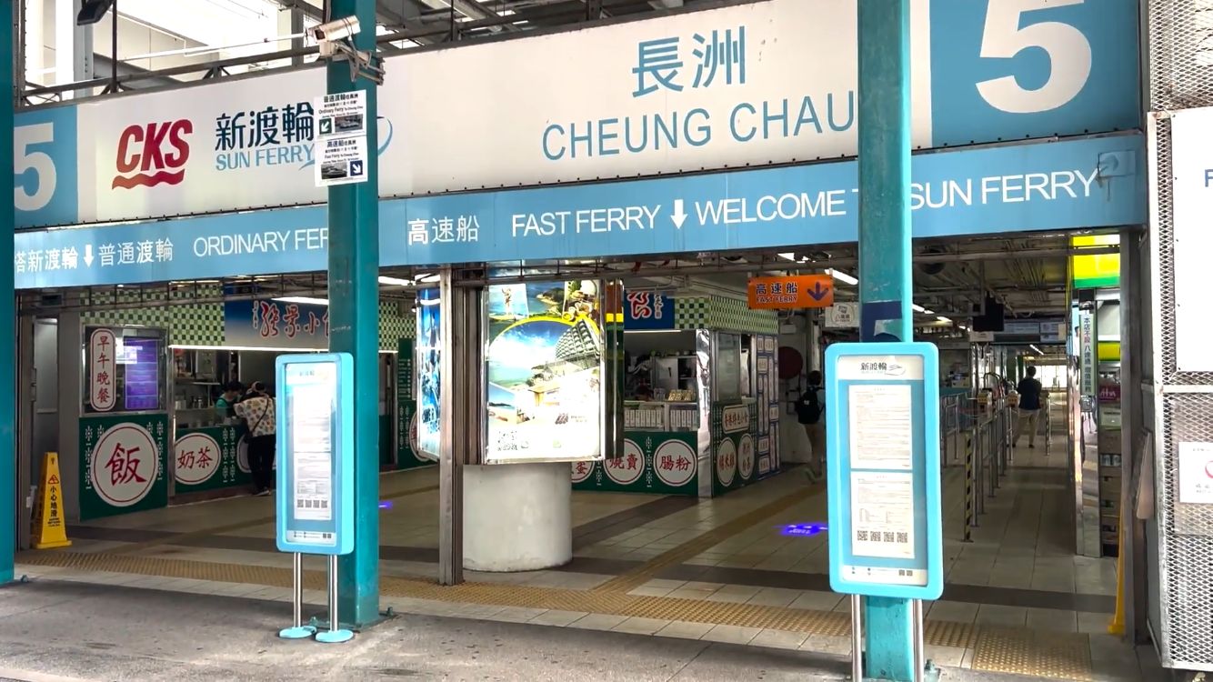 長洲西園露營Glamping