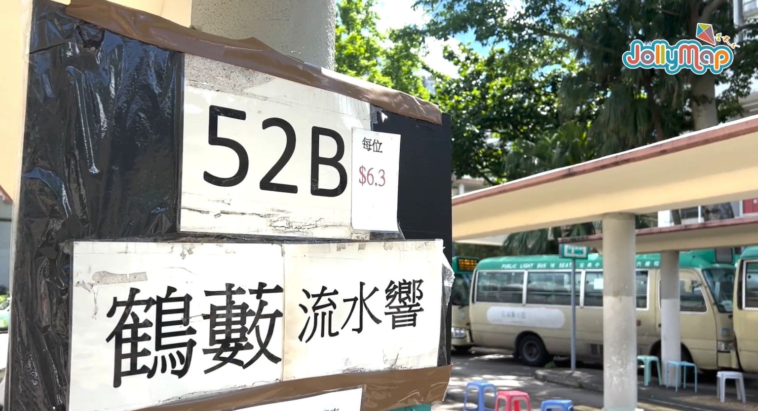 Jollymap好想去露營系列 - 四季休閒農莊